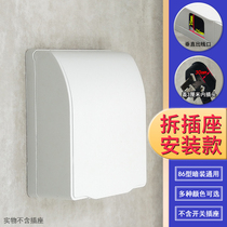 White waterproof box Switch socket panel cover Power protection cover Type 86 toilet Bathroom splash box protection cover