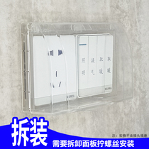 Transparent double 86 type two-position switch socket waterproof box cover Bathroom Kitchen conjoined panel splash box