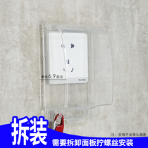 Highlight 86 waterproof box transparent water heater socket cover power socket protective cover outdoor splash box with lock