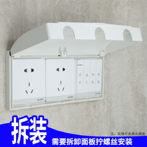Toilet kitchen Type 86 switch cover socket protective cover bathroom conjoined three-position waterproof box splashproof box