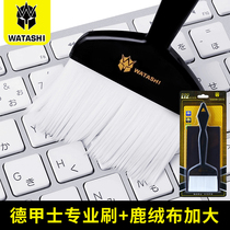 WS-L12 Computer screen cleaning brush SLR camera mirror super flannel mechanical keyboard mouse cleaning