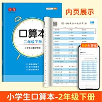 Второй объем класса