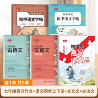 【5 книг】 Полный комплект седьмого класса