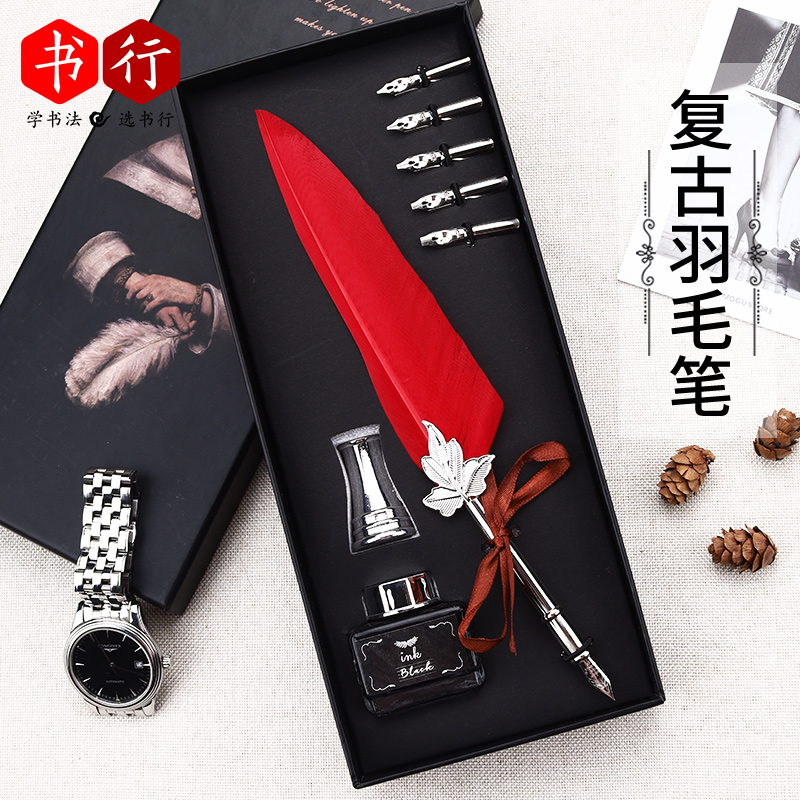 Quill pen Vintage European British Harry Potter pen Girls ancient style gift box set Student-specific gift Practice calligraphy pen Shake the same dip-dip pen nib quill pen