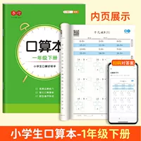 Книга первого класса