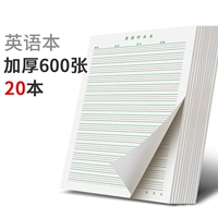 Толстая английская книга из 20 книг 600 книг