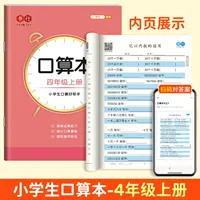 Четвертый класс