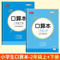 Класс II+объем