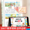 [Tiktok Edition]100 Reading and Writing Exercises for Grades 1-2 with Ai Interactive Learning Companion Book, Transition from Kindergarten to Primary School, One-Sentence Diary Writing for 1-2 Grade Elementary Students, Three-Step Writing Model Guide Textbook