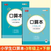 3 -й класс+объем ниже