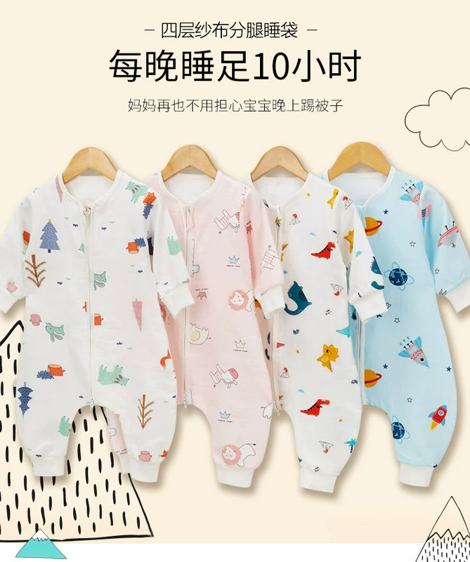 Túi ngủ cotton tinh khiết xẻ chân mùa hè xuân hè thu mỏng cho bé hai lớp đồ ngủ trẻ em siêu mỏng thoáng khí bé gái - Túi ngủ / Mat / Gối / Ded stuff