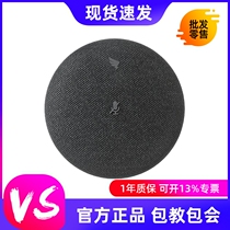 DingTalk F1 expansion microphone f1 dedicated expansion microphone FM1 intelligent noise reduction camera special equipment