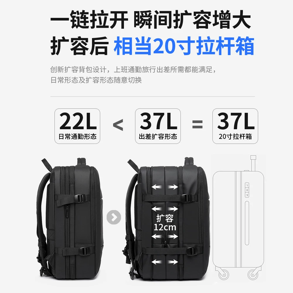 班歌 Men's capacious backpack, luggage laptop for traveling, worn on the shoulder, custom-made