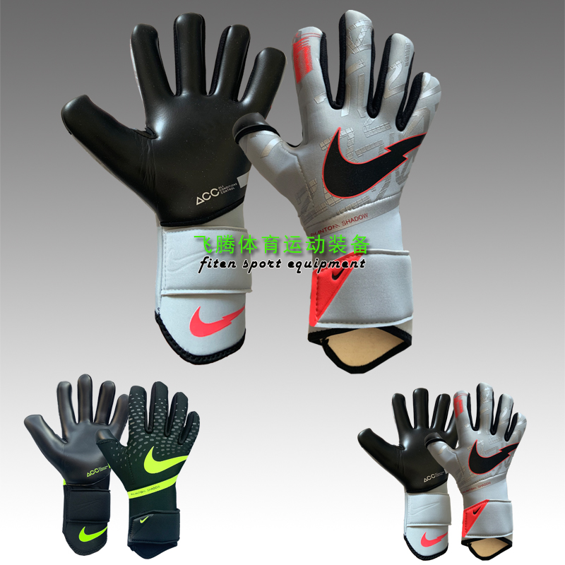 New dark painstat football goalkeeper gloves goalkeeper gloves 4mm thickened anti-slip latex inner slit without finger guard