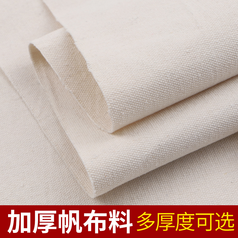 Thickened White Canvas Fabric, Solid Color Polyester-Cotton Coarse Cloth, White Handmade Sofa Cushion, Backpack, School Bag, Industrial Fabric