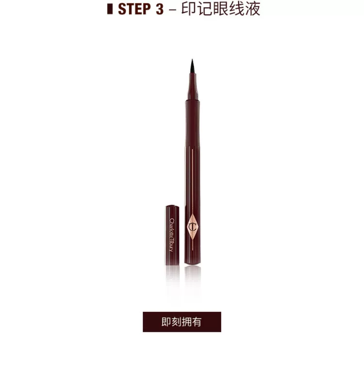 CharlotteTilbury CT dấu ấn kẻ mắt panther kẻ mắt lâu trôi không đánh dấu trang điểm mắt đích thực - Bút kẻ mắt chì kẻ mắt clio