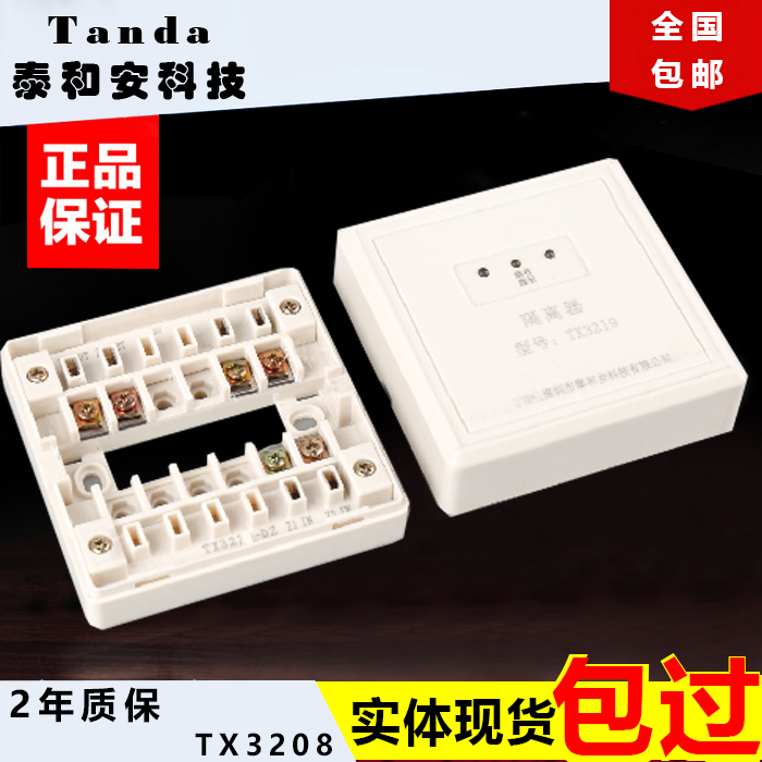 Taihean isolation module TX3219 type isolator module Taihean with base