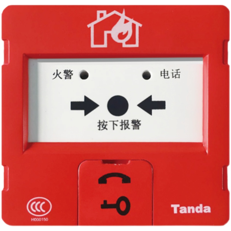 Taihe An Hand News J-SJP-M-TX3142 manual fire alarm button coding type with base instead of 3140
