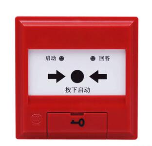 Tai Hean Fire Bolt TX3152 button encoded fire alarm button