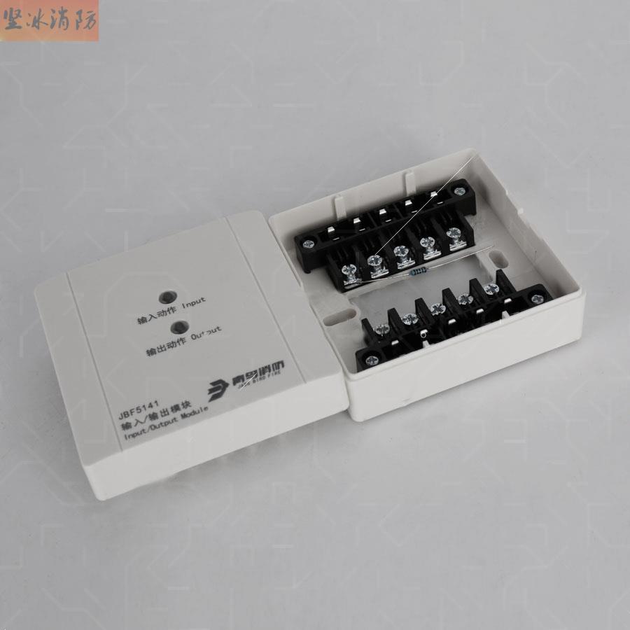 Peking University Green Bird Input-output Module Green Bird JBF-5141 Alternative JBF-4142 Module with Base