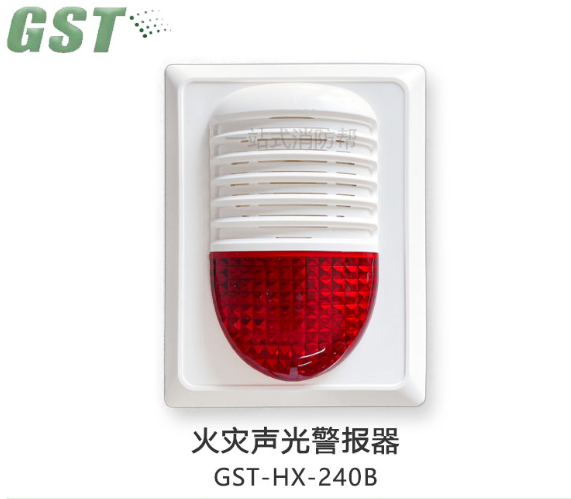 Bay HX-240B in lieu of 200B encoded audible and visual alarm Acoustic Alarm Fire Original quality assurance