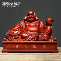 Red sandalwood carving big belly Maitreya Buddha statue ornaments solid wood living room home treasure cloth bag sitting smiling Buddha