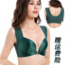 Hoa Kỳ trở lại đồ lót womens đỏ vest kiểu nút trước áo ngực ròng chất béo mm ngủ mỏng mới thu thập sexy không vòng thép. 