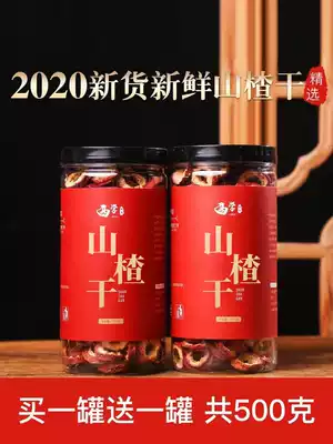 Seedless hawthorn soaked in water Dried hawthorn without premium raw hawthorn fresh tea slices Hawthorn slices Bulk 500g