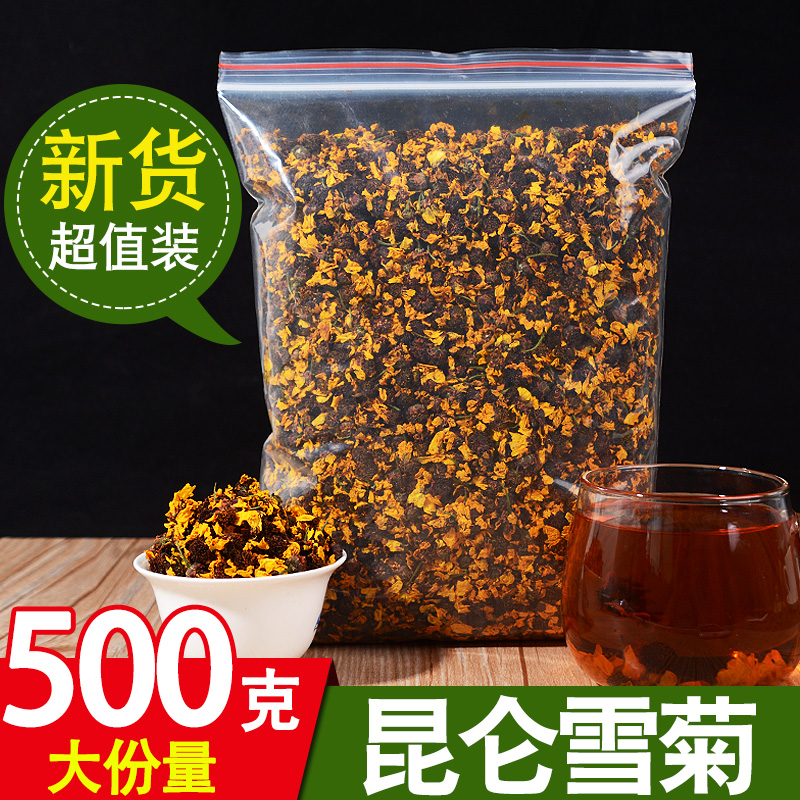 Snow chrysanthemum Kunlun snow chrysanthemum Xinjiang Tianshan blood chrysanthemum fetal chrysanthemum non-wild super natural new chrysanthemum tea 500g
