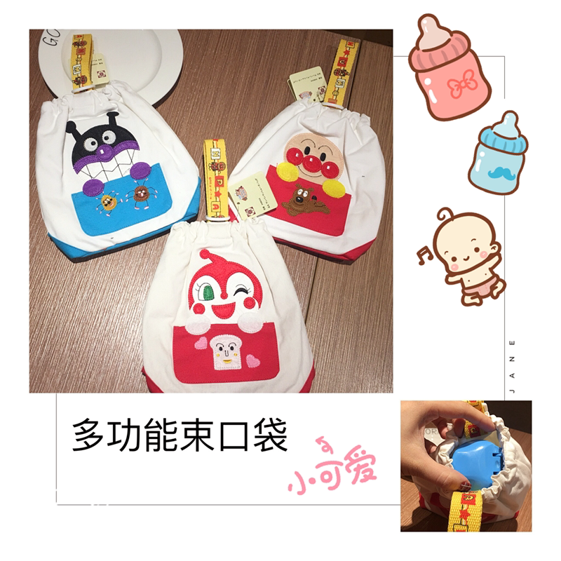 Outlet Bread Baby Superman Collection Bag Children Cute Elastic Bunches Cloth Art Diaper Bag Debris bottle bag