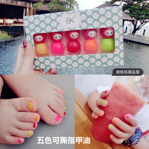 Outer single childrens nail polish can be peeled tasteless girl nail art Baby child can be torn diy nail set gift box