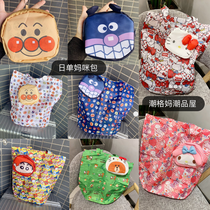 Export Japan bread Anpanman storage shopping bag Mommy portable folding shopping bag Environmental bag Cartoon storage bag