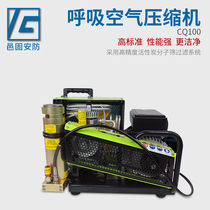 Yigu CQ100 High Pressure Breathing Air Compressor Air Breathing Cylinder Submersible Cylinder Inflator Air Pump