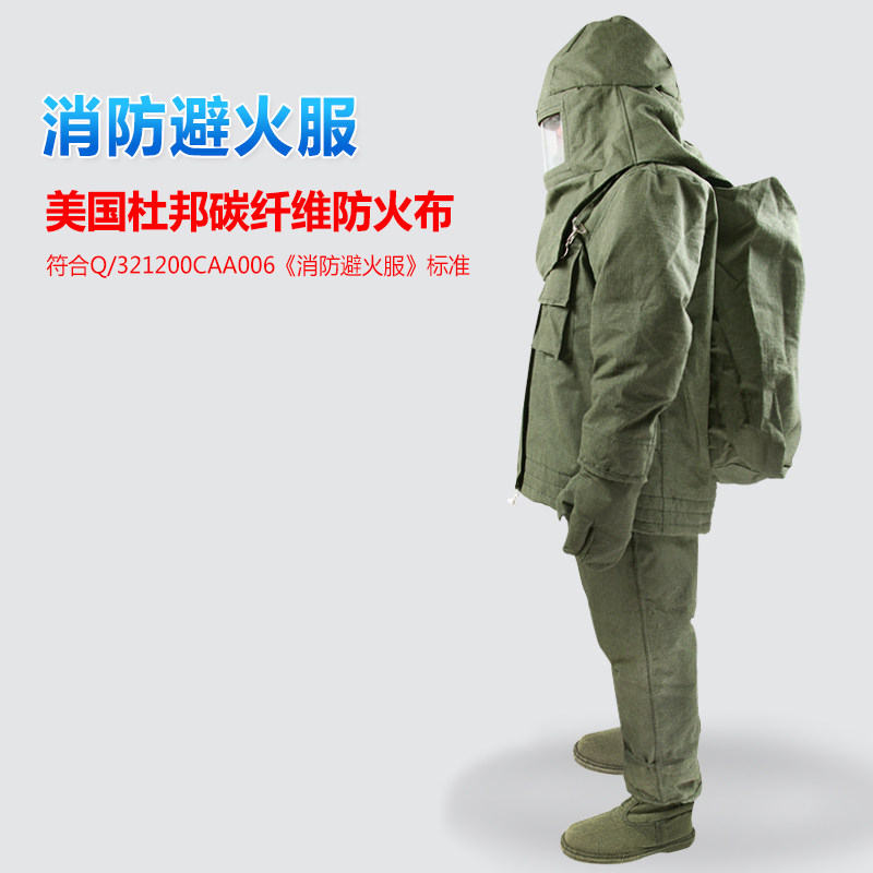 消防避火服多少钱?杜邦面料真能防火吗?揭秘消防员的“铠甲”-阻燃服-淘宝百科网