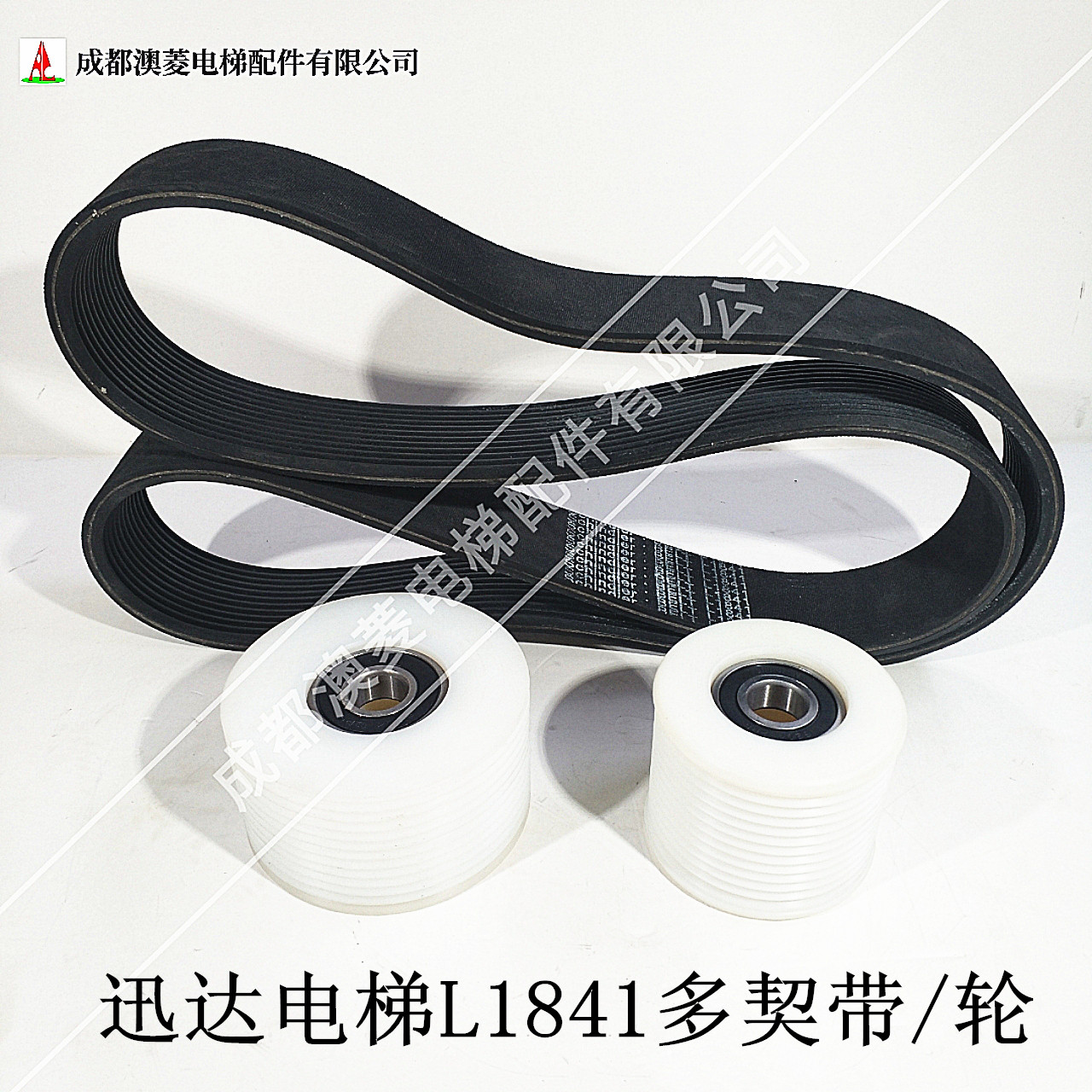 New original Schindler Thyssen escalator synchronised Dochi belt 6304 6204 L1841 pulley spot 12 peaks