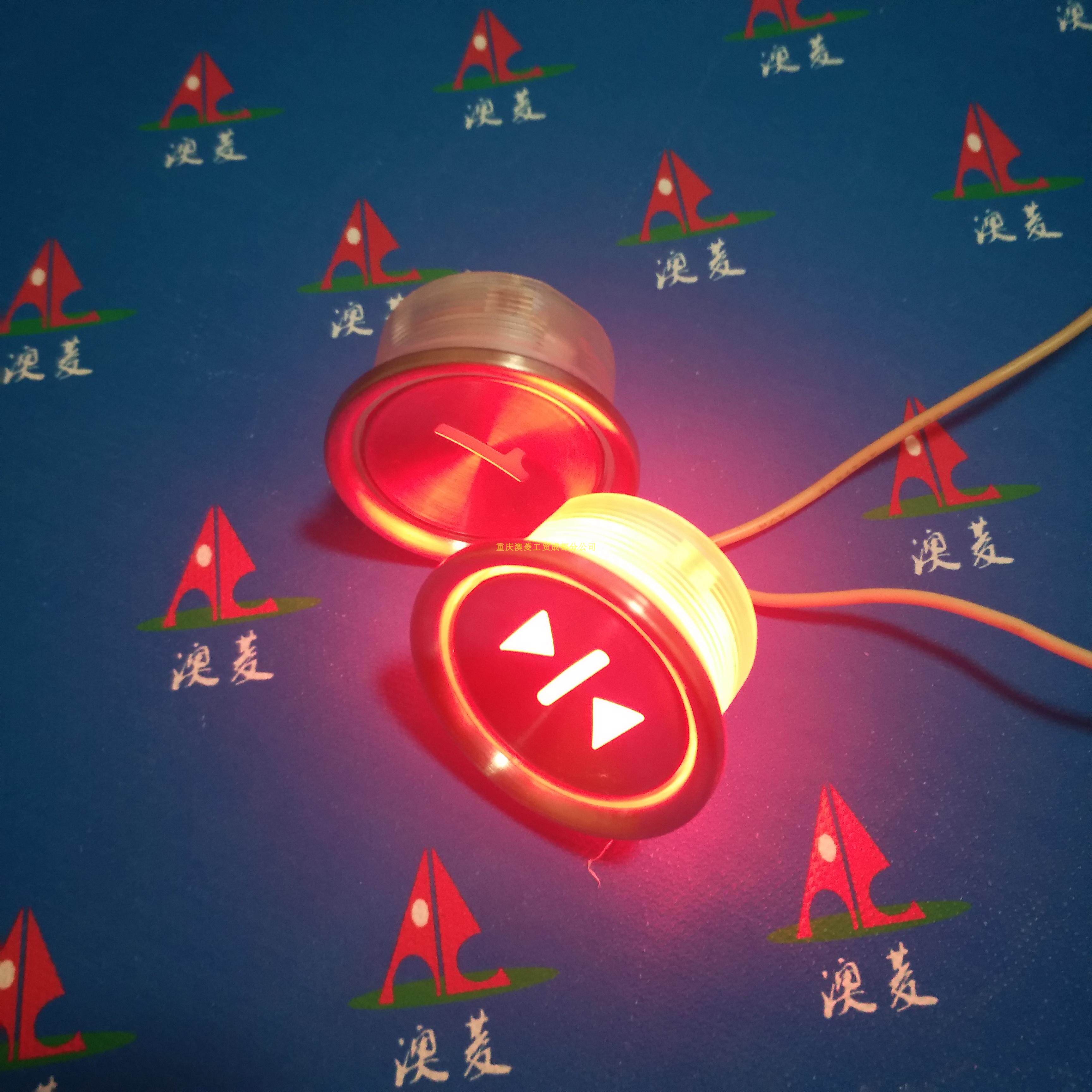 New Sichuan express elevator button concave red light button A4J15648A2A5 A4N15647 button