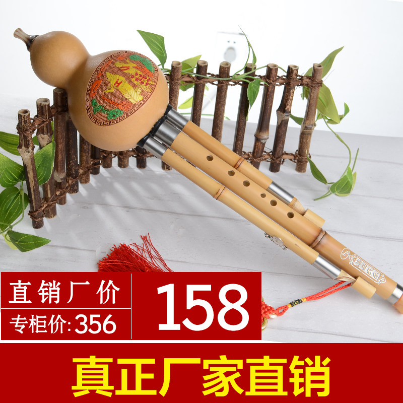 Manufacturer direct sales gold Zhuo Huluth boutique professional playing type Santone can be removed National beginner C cut down B tone