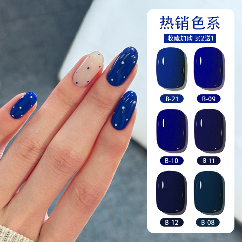 Klein Blue Solid Color Nail Polish Gel Blue 2026 New Translucent Milky White Nail Salon Exclusive Super Brightening