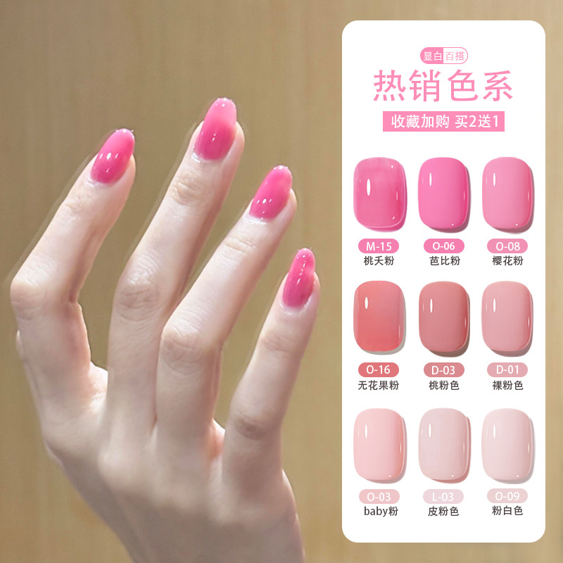 Rina Echizen Translucent Pink Nail Polish Gel Hot-Selling List 2026 New Leather Pink Nude Pink Light Pink