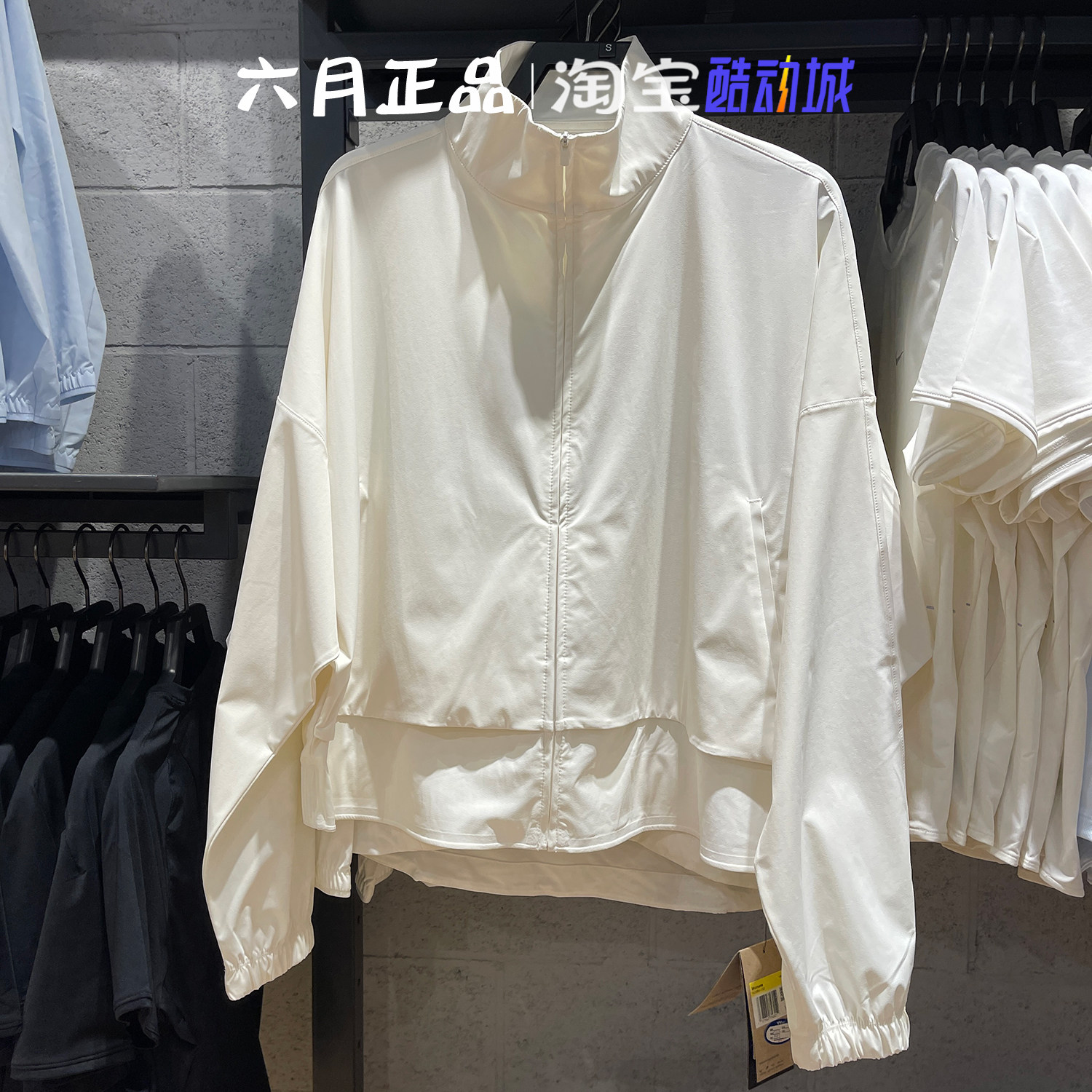 Nike耐克女子24.7系列轻薄外套运动训练速干上衣HJ0964-010-133-淘宝网
