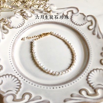 June Shengchen Stone Natural Freshwater White Pearl Bracelet 35-4mm Copper Gold-plated Fine Hand