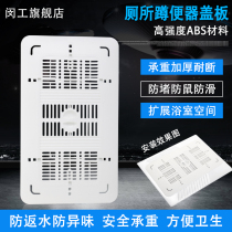 Squatting toilet cover toilet toilet squat cover toilet cover toilet cover safety pedal shower safety non-slip squat toilet cover