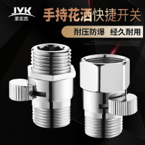 4 points full copper angle valve straight-way valve inner and outer shower head throttling quick switch water stop valve to adjust flow