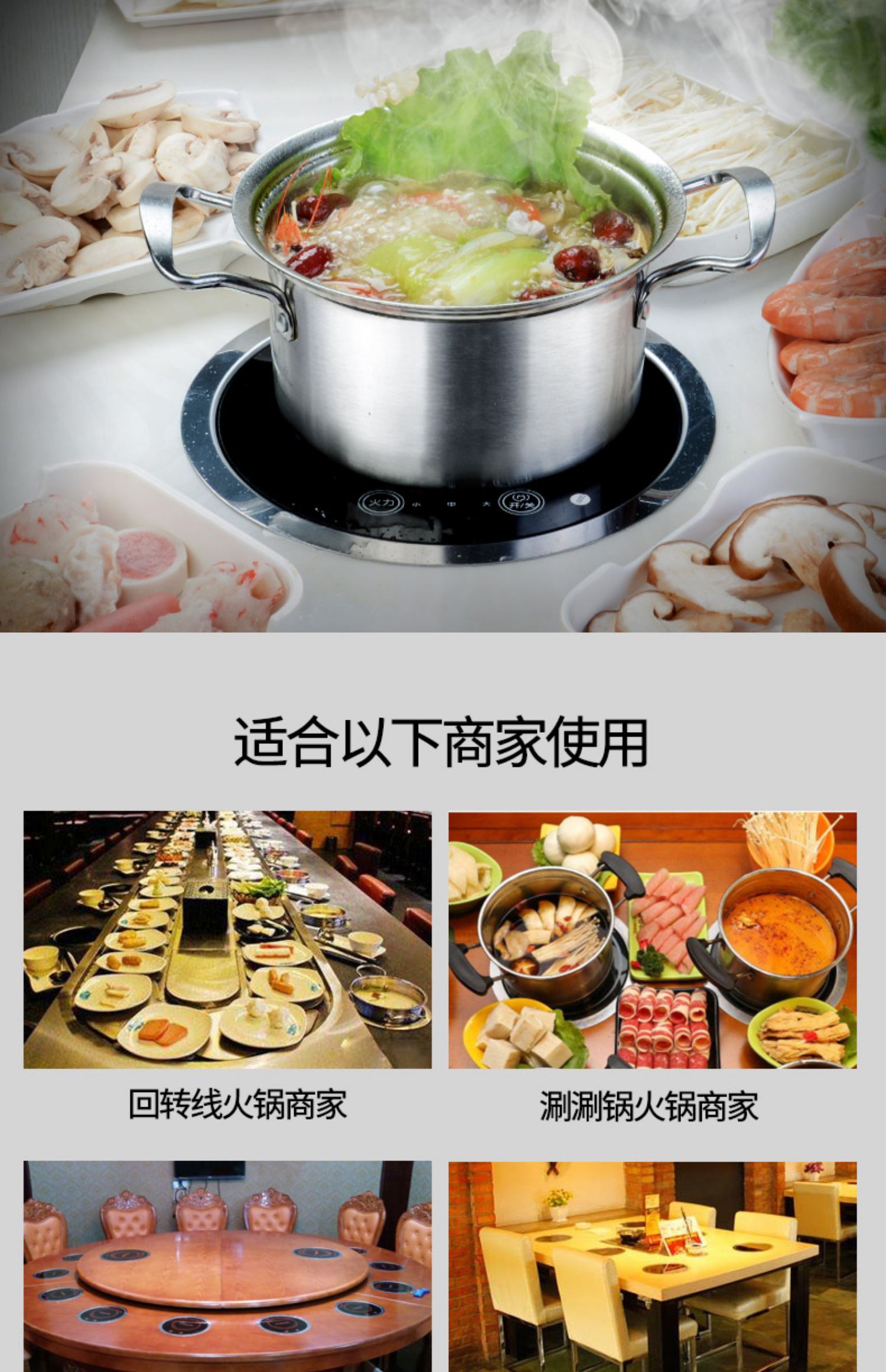 Nồi lẩu mini Changhong H36 vòng thương mại nhúng nhúng một người một nồi lẩu chuyên dụng - Bếp cảm ứng bếp hồng ngoại asanzo