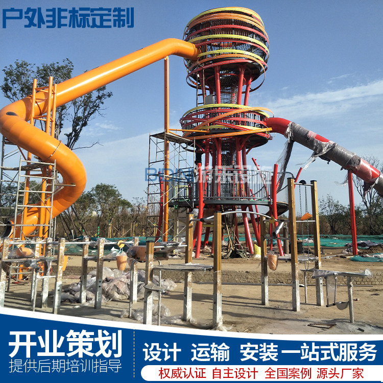 Outdoor Stainless Steel Slides Custom Scenic Area Mall Large Rainbow Tower Combined Slide Slides Children's Pleasure Facilities-Taobao