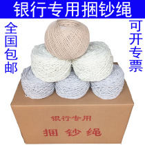 Bank accounting special banding rope banknote rope cotton tie rope non-bleached banknote tape