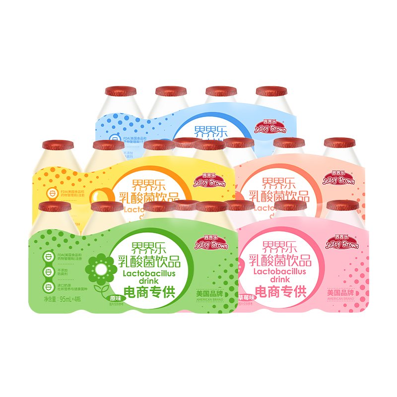 界界乐乳酸菌饮料酸奶儿童牛奶养乐多乳饮品电商4条（随机口味）