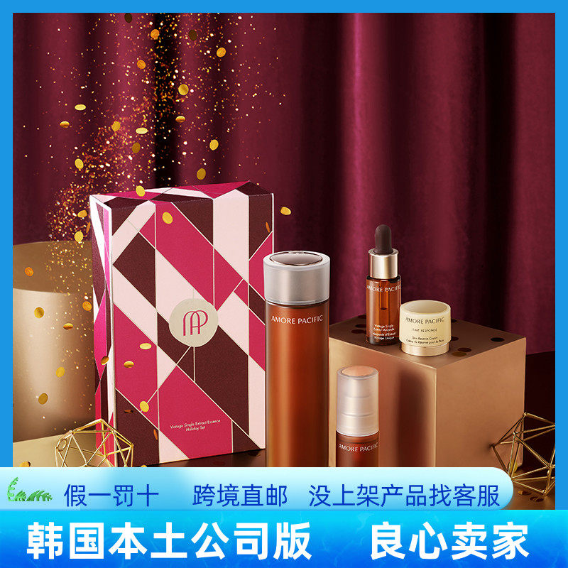 (Korea Direct Mail) ap Amore Green Tea Water Set Box Import Lifting Firming Moisturizing Delicate Set Box 150ml