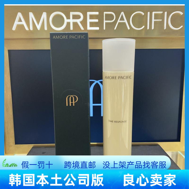 Korea direct mail AMORE Amore AP essence spray shrink pores moisturizing any skin moisturizing moisturizing 200ml