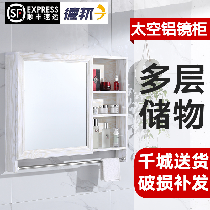 Makeup Room Bathroom Mirror Cabinet Mirror Box Bathroom toilet Cosmetic Mirror Storage Cabinet Storage Mirror Wall-mounted with shelf